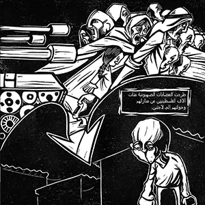 Ilustración en tinta negra con temática bélica